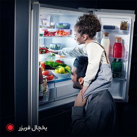 تصویر دسته بندی یخچال و فریزر >