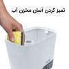 تمیز-کردن-مخزن