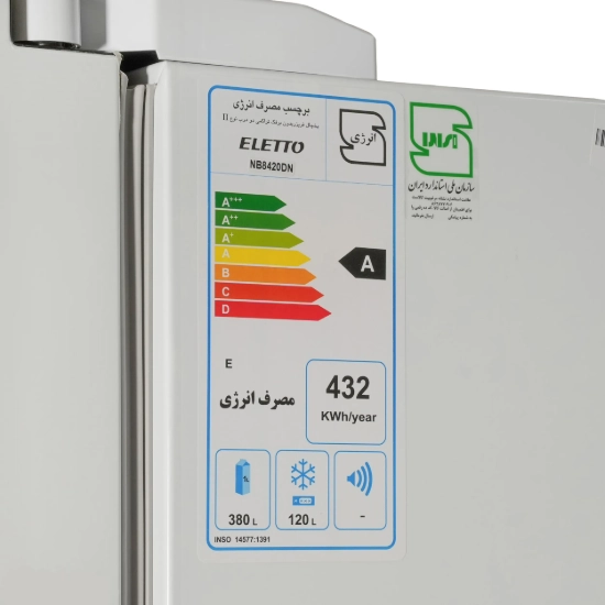 تصویر یخچال فریزر التتو آبریز اتوماتیک Lumi 8420