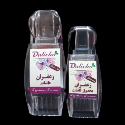 تصویر زعفران نگین ممتاز کادویی