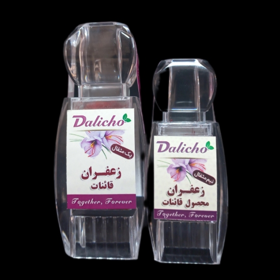 تصویر زعفران نگین ممتاز کادویی