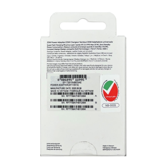 تصویر شارژر گوشی سامسونگ A36