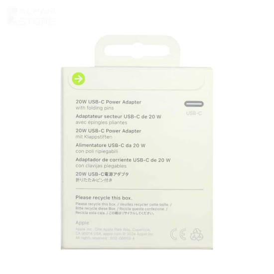 تصویر شارژر ایفون ۱۳