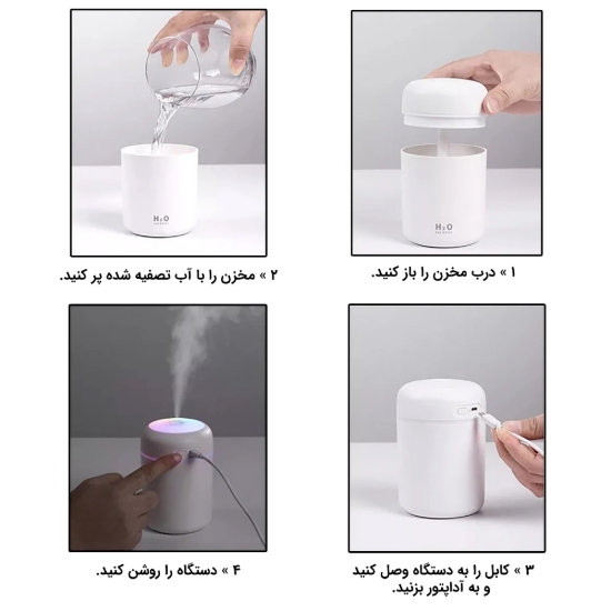 تصویر بخور سرد طرح لیوانی (HCM-183)