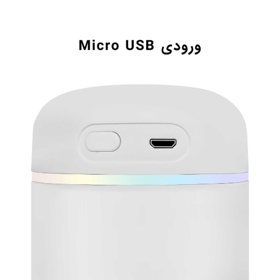 تصویر بخور سرد طرح لیوانی (HCM-183)