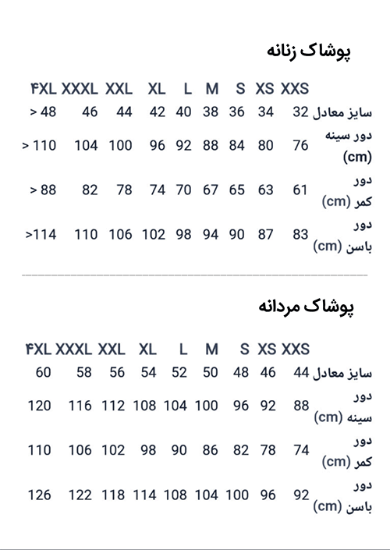 تصویر کت چرم زنانه مدل MN17
