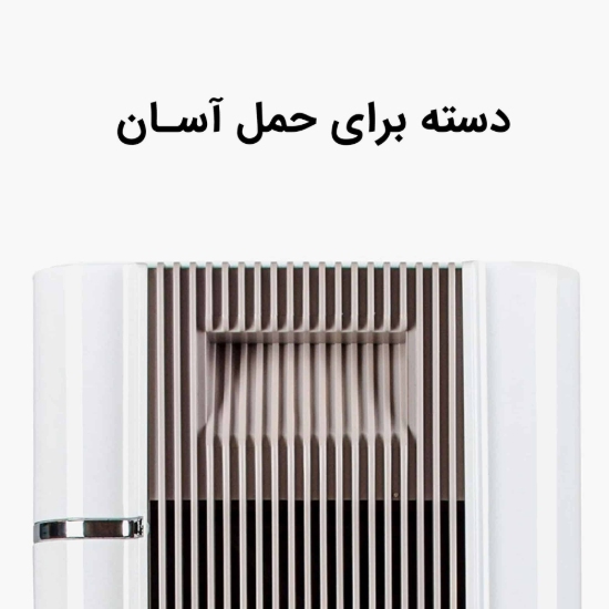 تصویر تصفیه‌ هوا آلماپرایم مدل AP-431