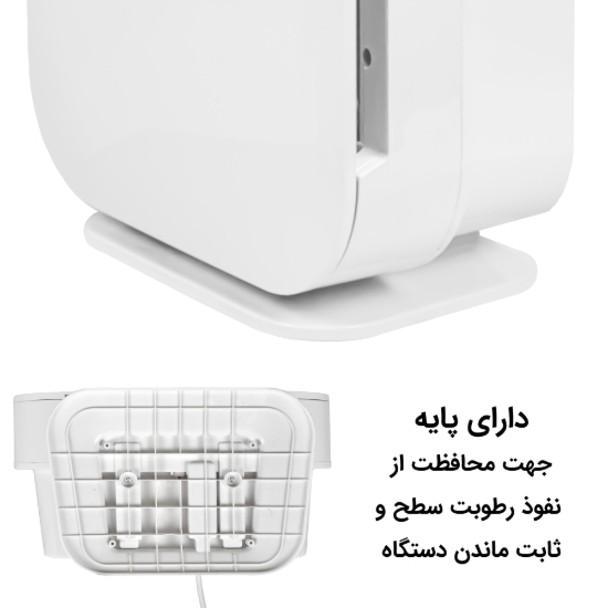 تصویر تصفیه‌ هوا آلماپرایم مدل AP-361