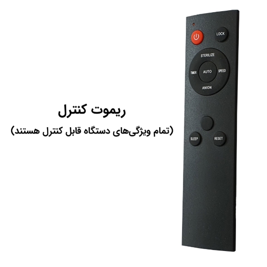 تصویر تصفیه‌ هوا آلماپرایم مدل AP-361